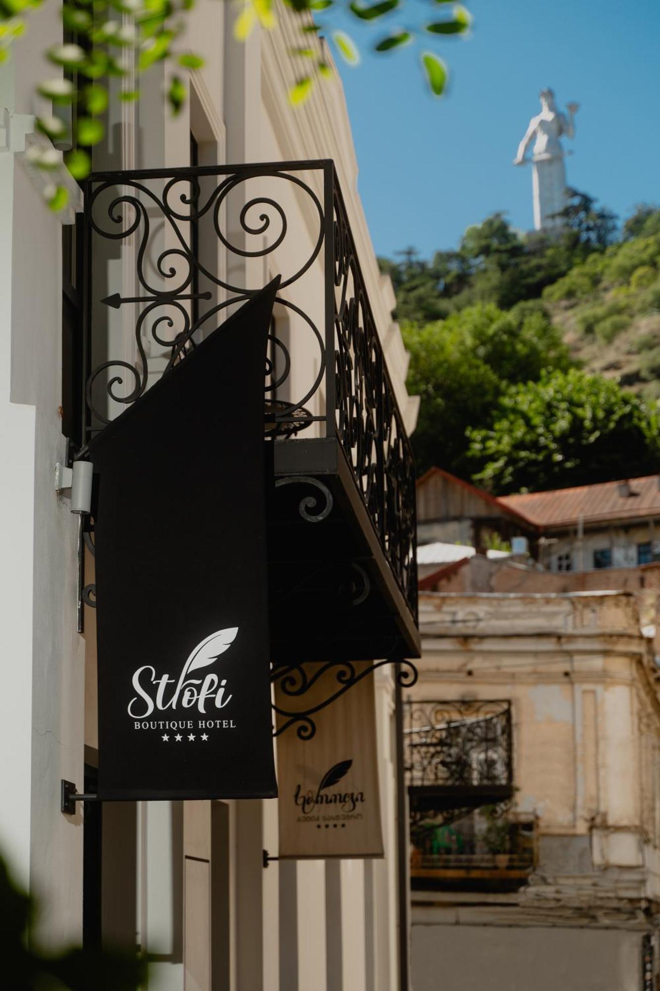 Strofi Boutique Hotel Тбілісі Екстер'єр фото